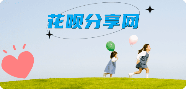 长春秒套信用卡 - 信用卡套现平台-京东白条套现商家